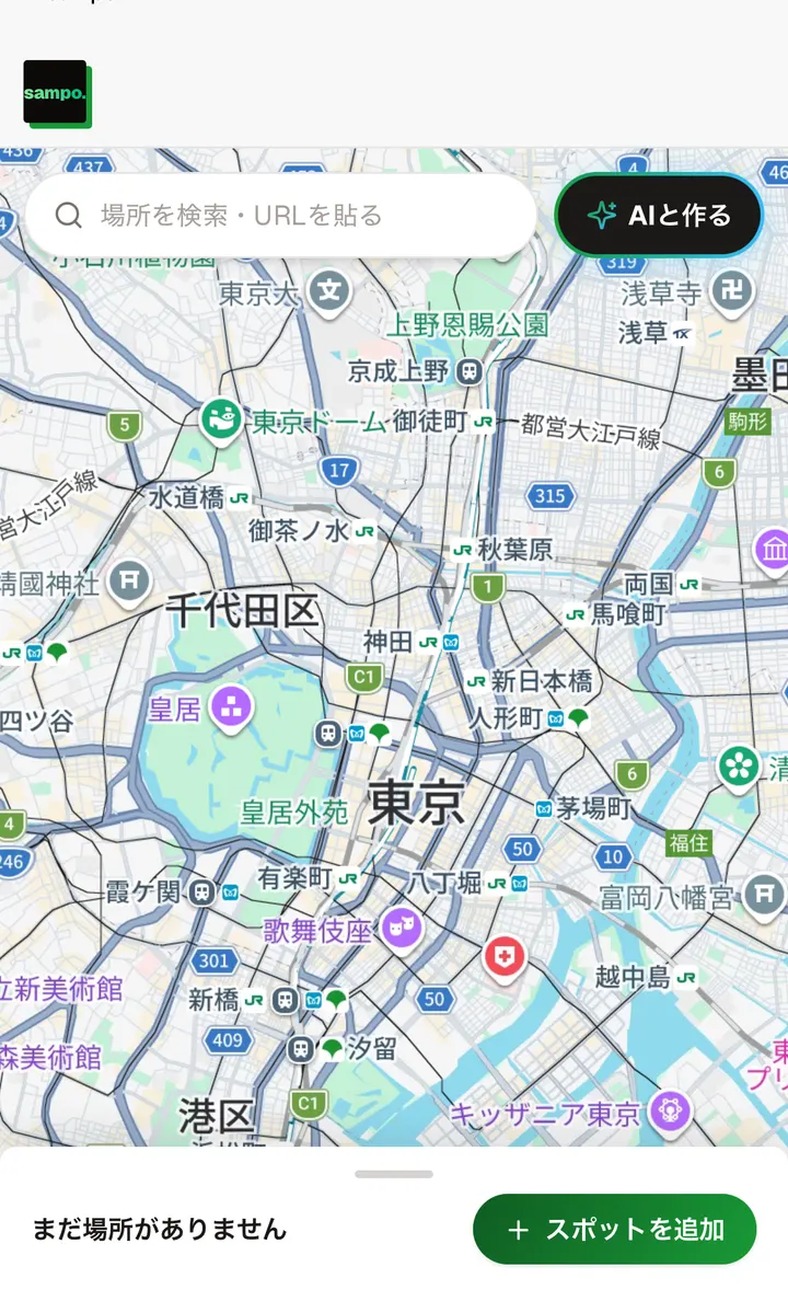 地図を作る画面