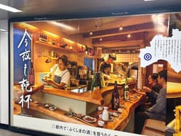 仙台絶品マップ