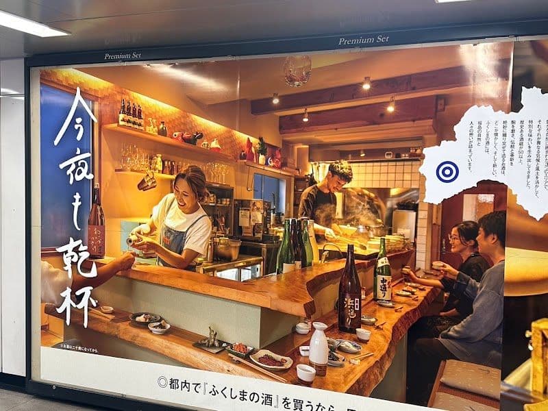 仙台絶品マップ